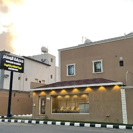 منتجع حديقة الوسام Ta'if Exterior photo