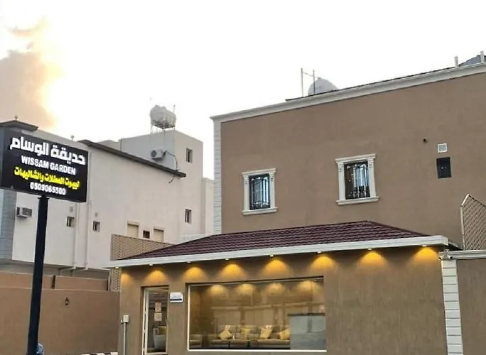 منتجع حديقة الوسام